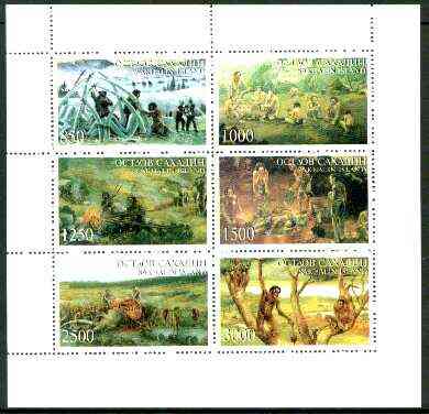 Sakhalin Isle 1997 Prehistoric Man perf sheetlet containing complete set of 6 values unmounted mint , stamps on dinosaurs