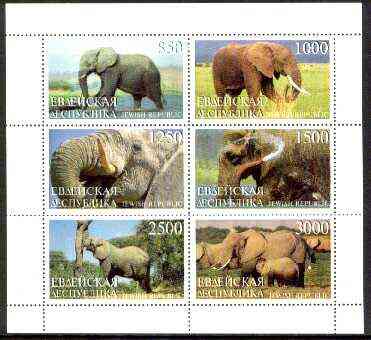 Jewish Republic 1997 Elephants perf sheetlet containing complete set of 6 values unmounted mint , stamps on animals, stamps on elephants
