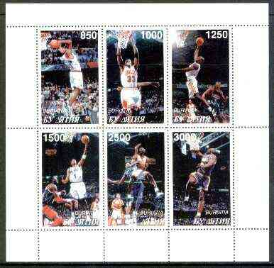 Buriatia Republic 1997 Basketball perf sheetlet containing complete set of 6 values unmounted mint , stamps on basketball, stamps on sport