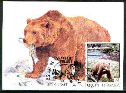 Rumania 1992 Brown Bear 9L (as SG 5480) on maximum card with special illustrated 'Bear' cancellation, stamps on animals, stamps on bears
