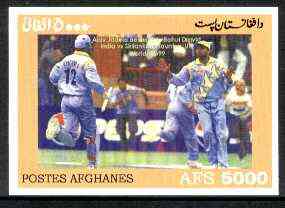 Afghanistan 1999 Cricket #6 imperf m/sheet (Ajay Jadeja & Rahul Dravid, India vs Sri Lanka) unmounted mint, stamps on cricket