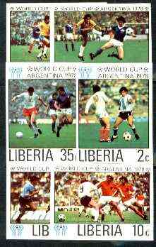 Liberia 1978 Football World Cup 2c imperf from limited printing, unmounted mint SG 1341-46, stamps on football, stamps on sport