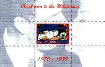 Angola 1999 Countdown to the Millennium #08 (1970-1979) perf souvenir sheet (Peanuts Cartoon, Marilyn & Joe Dimaggio) unmounted mint, stamps on personalities, stamps on films.enterteinments, stamps on cinema, stamps on  baseball, stamps on cartoons, stamps on marilyn monroe, stamps on millennium