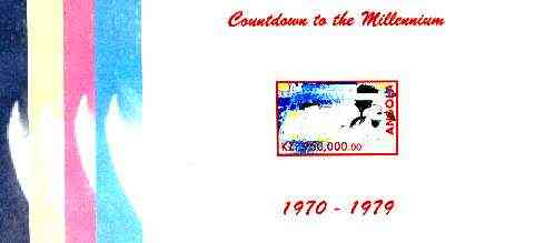 Angola 1999 Countdown to the Millennium #08 (1970-1979) souvenir sheet (Peanuts Cartoon, Marilyn & Joe Dimaggio) the set of 5 imperf progressive proofs comprising various..., stamps on personalities, stamps on films.enterteinments, stamps on cinema, stamps on  baseball, stamps on cartoons, stamps on marilyn monroe, stamps on millennium