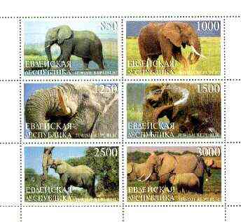Jewish Republic 1998 Elephants perf sheetlet containing complete set of 6 cto used, stamps on animals, stamps on elephants