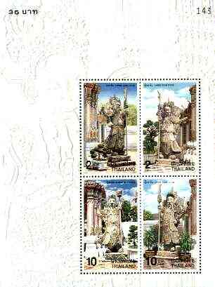 Thailand 1998 Chinese Stone Statues m/sheet containing set of 4 unmounted mint, stamps on statues, stamps on trees
