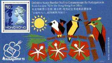 Hong Kong 1992 'Kuala Lumpur 92' Stamp Exhibition unmounted mint m/sheet, SG MS 723, stamps on stamp exhibitions, stamps on birds