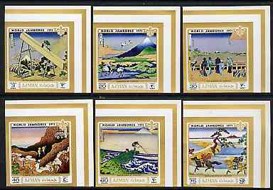 Ajman 1971 Scout Jamboree (Japanese Paintings) imperf set of 6 unmounted mint (Mi 933-38B), stamps on arts     scouts          mountains