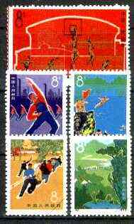 China 1972 Physical Culture reprint set of 5 (with diag line across corner) unmounted mint as SG 2480-84, stamps on sport, stamps on gymnastics, stamps on tug of war, stamps on diving, stamps on mountain climbing, stamps on  gym , stamps on gymnastics, stamps on 
