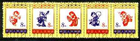 China 1973 Childrens Day reprint set of 5 (with diag line across corner) unmounted mint as SG 2507-11, stamps on children, stamps on music