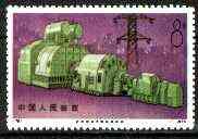 China 1974 Turbine Generator reprint (with diag line across corner) from Industrial Production set, unmounted mint as SG 2593, stamps on energy, stamps on industry