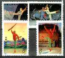 China 1973 Revolutionary Ballet reprint set of 4 (with diag line across corner) unmounted mint as SG 2516-19, stamps on ballet, stamps on dancing