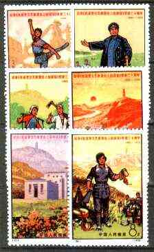 China 1972 Discussions on Literature & Art reprint set of 6 (with diag line across corner) unmounted mint as SG 2474-79, stamps on literature, stamps on ballet, stamps on opera, stamps on music, stamps on theatre, stamps on 