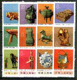 China 1973 Archaeological Treasures reprint set of 12 (with diag line across corner) unmounted mint as SG 2537-48, stamps on archaeology, stamps on antiques, stamps on artefacts