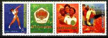China 1973 Asian, African & Latin-American Table Tennis reprint set of 4 (with diag line across corner) unmounted mint as SG 2512-15, stamps on sport, stamps on table tennis