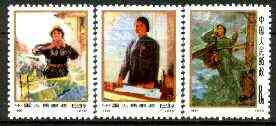 China 1973 Int Working Women's Day reprint set of 3 (with diag line across corner) unmounted mint as SG 2504-06, stamps on women