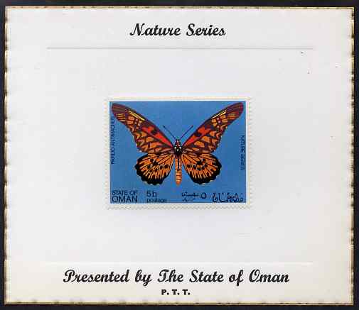 Oman 1970 Butterflies (Papilio antimachus) perf 5b value mounted on special Nature Series presentation card inscribed Presented by the State of Oman, stamps on butterflies