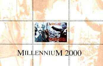 Turkmenistan 1999 Millennium Personalities (Einstein & Luther King) perf souvenir sheet unmounted mint, stamps on personalities, stamps on science, stamps on einstein, stamps on nobel, stamps on physics, stamps on human rights, stamps on millennium, stamps on judaica   , stamps on personalities, stamps on einstein, stamps on science, stamps on physics, stamps on nobel, stamps on maths, stamps on space, stamps on judaica, stamps on atomics, stamps on personalities, stamps on einstein, stamps on science, stamps on physics, stamps on nobel, stamps on maths, stamps on space, stamps on judaica, stamps on atomics