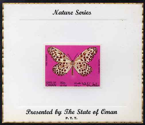 Oman 1970 Butterflies (Tree Nymph) perf 15b value mounted on special Nature Series presentation card inscribed Presented by the State of Oman, stamps on butterflies