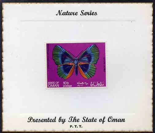 Oman 1970 Butterflies (Leropteryx apollonia) perf 10b value mounted on special Nature Series presentation card inscribed Presented by the State of Oman, stamps on butterflies