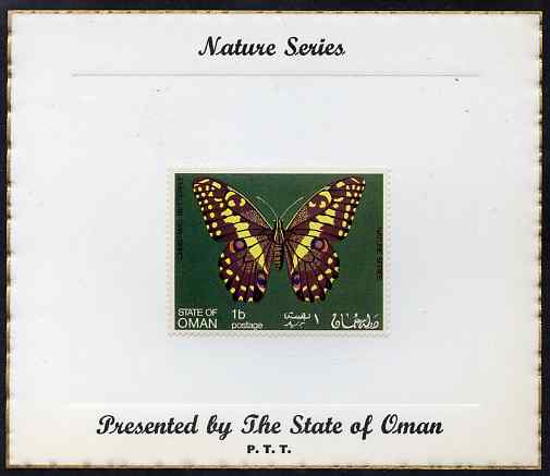 Oman 1970 Butterflies (Christmas Butterfly) perf 1b value mounted on special Nature Series presentation card inscribed Presented by the State of Oman, stamps on butterflies