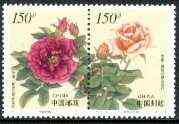 China 1997 Roses set of 2 in se-tenant pair, unmounted mint, SG 4222-23, stamps on flowers, stamps on roses