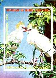 Equatorial Guinea 1976 African Birds (200p #1 with white frame) imperf m/sheet fine cto used, MI BL 247, stamps on , stamps on  stamps on birds