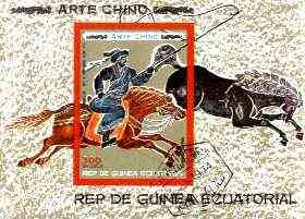Equatorial Guinea 1974 Chinese Painting (Catching Horses) imperf m/sheet cto used Mi BL 133, stamps on animals, stamps on horses, stamps on arts