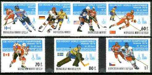 Mongolia 1979 World Ice Hockey Championships set of 7 unmounted mint, SG 1196-1202*, stamps on sport, stamps on ice hockey