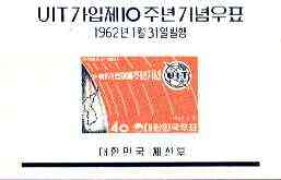 South Korea 1962 ITU miniature sheet fine unmounted mint SG MS 422, stamps on communications