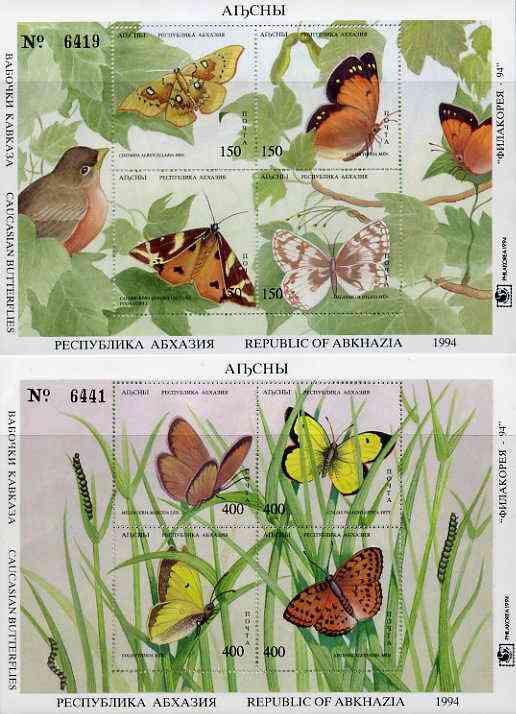 Abkhazia 1994 Butterflies set of 8 (2 sheetlets of 4) with Philakorea imprint unmounted mint, stamps on butterflies  postal     stamp exhibitions