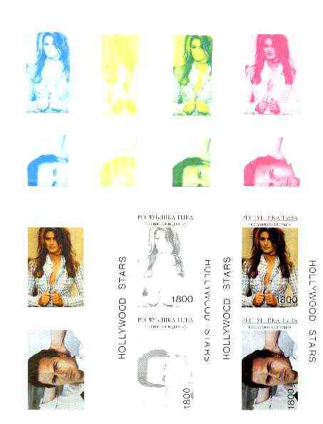 Touva 1995 Hollywood Stars #4 m/sheet containing 2 values (Kevin Costner & Cindy Crawford) the set of 7 imperf progressive colour proofs comprising the 4 individual colours plus 2, 3 and all 4-colour composites, stamps on personalities, stamps on entertainments, stamps on theatre, stamps on films, stamps on cinema