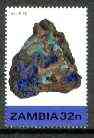 Zambia 1982 Azurote 32n from second Minerals set unmounted mint, SG 373*, stamps on , stamps on  stamps on minerals