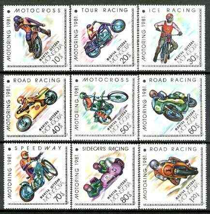Mongolia 1981 Motorcycles (Diamond Shaped) set of 9 unmounted mint, SG 1336-44*, stamps on motorbikes