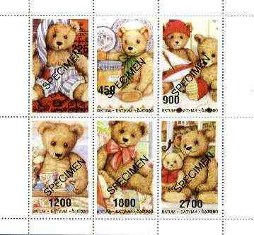 Batum 1996 Teddy Bears perf sheetlet containing 6 values optd SPECIMEN (very few produced for publicity purposes) unmounted mint, stamps on teddy bears, stamps on honey, stamps on bees