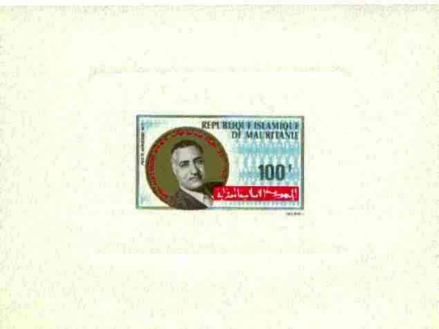 Mauritania 1971 General Nasser 100f die proof in issued colours on sunken card, as SG 383, stamps on nasser, stamps on personalities, stamps on constitutions  , stamps on dictators.