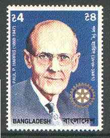 Bangladesh 1997 Death Anniversary of Paul Harris (Founder of Rotary) unmounted mint, SG 638*, stamps on rotary