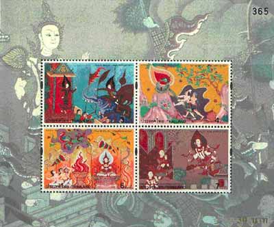 Thailand 1997 Asalhapuja Day (Jataka stories) m/sheet containing set of 4 unmounted mint, SG MS 1955, stamps on folklore, stamps on elephants, stamps on fairy tales