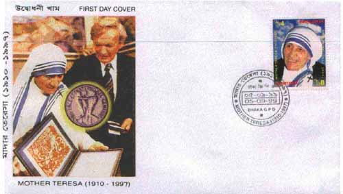 Bangladesh 1999 Mother Teresa Commemoration 4t on illustrated cover with special first day cancel, stamps on , stamps on  stamps on personalities, stamps on  stamps on human rights, stamps on  stamps on peace, stamps on  stamps on nobel, stamps on  stamps on teresa