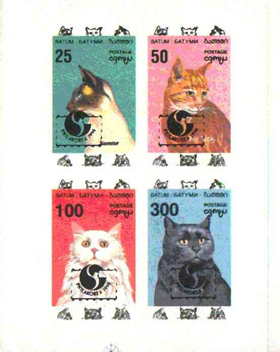 Batum 1994 Cats imperf set of 4 with Philakorea opt unmounted mint, stamps on animals, stamps on cats, stamps on stamp exhibitions