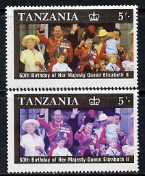 Tanzania 1987 Queen's 60th Birthday 5s perf single with yellow omitted plus normal (as SG 517), stamps on royalty     60th birthday