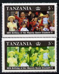 Tanzania 1987 Queen's 60th Birthday 5s perf single with red omitted plus normal (as SG 517), stamps on royalty     60th birthday