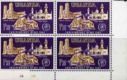 Uganda 1962 Independence 1s30 unmounted mint plate block of 4 showing large flaw by dome of Cathedral, SG 106var, stamps on churches, stamps on cathedrals