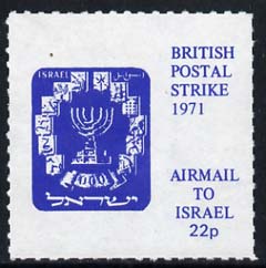 Cinderella - Israel 1971 Rouletted 22p blue (1952 Menora Stamp) produced for use during Great Britain Postal strike unmounted mint, stamps on strike