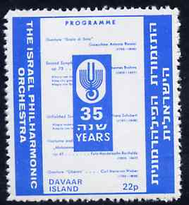 Davaar Island 1971 Rouletted 22p blue (Israel Philharmonic Orchestra label) produced for use during Great Britain Postal strike unmounted mint, stamps on , stamps on  stamps on strike, stamps on music, stamps on  stamps on judaica