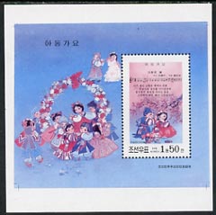 North Korea 2000 Nursery Rhymes proof of m/sheet with yellow omitted on ungummed art paper, spectacular & extremely rare, stamps on children, stamps on music