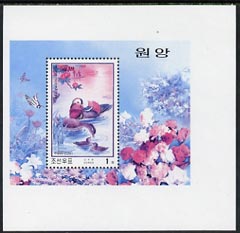 North Korea 2000 Mandarin Ducks proof of m/sheet with yellow omitted, spectacular & extremely rare, on ungummed paper, stamps on birds, stamps on ducks