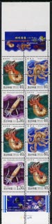 North Korea 2000 Marine Animals proof booklet pane of 8 with double perforations (second perfs halve stamps) on glossy ungummed paper, extremely rare, stamps on marine life, stamps on food, stamps on shells