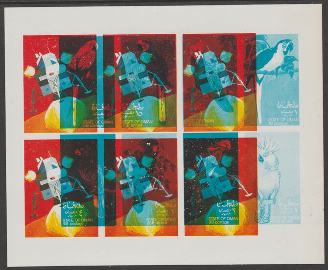 Oman 1970 Parrots sheetlet of 8 printed in blue only DOUBLY PRINTED with Space Achievements (Walking on Moon) sheet of 6 in blue & yellow, imperf on gummed paper - a spectacular and most unusual item unmounted mint, stamps on , stamps on  stamps on birds, stamps on parrots, stamps on space