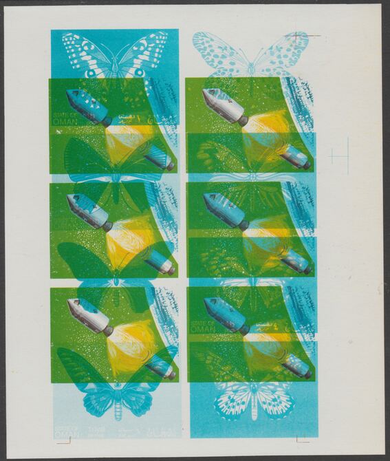 Oman 1970 Butterflies sheetlet of 8 printed in blue only DOUBLY PRINTED with Space Achievements (Separation) sheet of 6 in blue & yellow, imperf on gummed paper - a spectacular and most unusual item unmounted mint, stamps on , stamps on  stamps on butterflies, stamps on space